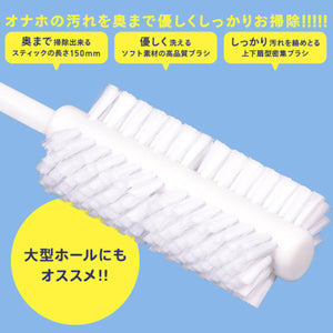 Japan G Project Hole Clean Brush Buy in Singapore LoveisLove U4Ria 