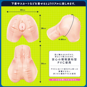 Japan G Project Kuu Hip Blow-Up Butt Air Doll Buy in Singapore LoveisLove U4Ria 