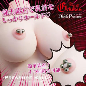 Japan Gekikan Nipple Pleasure Ball Nipple Clamps Buy in Singapore LoveisLove U4Ria 