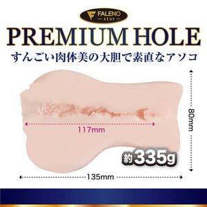 Japan KMP Faleno Star Premium Hole Sora Amakawa Onahole 335g Buy in Singapore LoveisLove U4ria