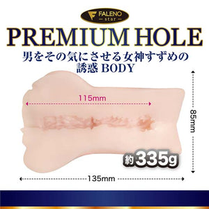 Japan KMP Faleno Star Premium Hole Suzume Mino Onahole 335g Buy in Singapore LoveisLove U4ria