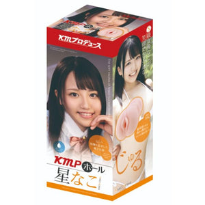 Japan KMP Hole Nako Hoshi Onahole 200 G love is love buy sex toys in singapore u4ria