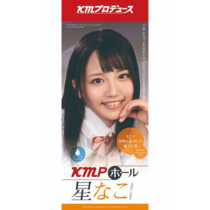 Japan KMP Hole Nako Hoshi Onahole 200 G love is love buy sex toys in singapore u4ria