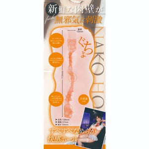 Japan KMP Hole Nako Hoshi Onahole 200 G love is love buy sex toys in singapore u4ria