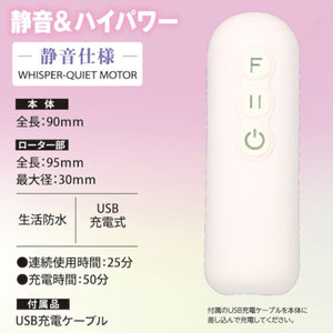 Japan KMP Hyper Impact Rotor Vibrator Buy in Singapore LoveisLove U4Ria 