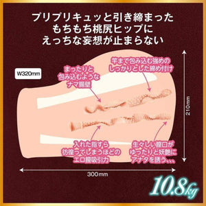 KMP More Real Kaho Imai Hip Pussy and Ass Masturbator 10.8kg buy at LoveisLove U4Ria Singapore sex toys