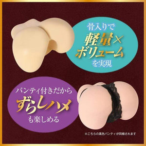 KMP More Real Kaho Imai Hip Pussy and Ass Masturbator 10.8kg buy at LoveisLove U4Ria Singapore sex toys