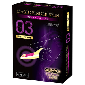 Japan Kiss Me Love Magic Finger Skin 03 Protrusion Nubs Buy in Singapore LoveisLove U4Ria 