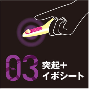 Japan Kiss Me Love Magic Finger Skin 03 Protrusion Nubs Buy in Singapore LoveisLove U4Ria 