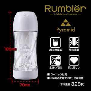 Japan Kuudom Rambler Pyramid Rechargeable Masturbator Buy in Singapore LoveisLove U4Ria 