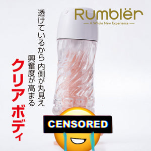 Japan Kuudom Rambler Pyramid Rechargeable Masturbator Buy in Singapore LoveisLove U4Ria 