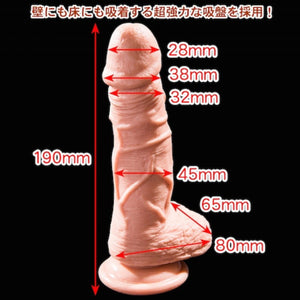 Japan Love Factor Sujiman Jiro Dildo with Suction Cup 7.5 Inch Buy in Singapore LoveisLove U4Ria 