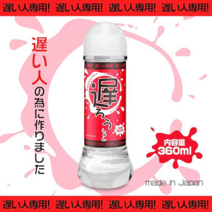 Japan Magic Eyes Chi-Lotion Slow And Long-Last Medium Vicosity Lube 360 ML Buy in Singapore LoveisLove U4Ria 