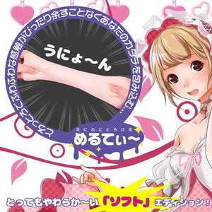 Japan Magic Eyes La Vie En Roses Maiden Onahole 630g Soft Edition or Regular Buy in Singapore LoveisLove U4ria