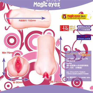 Japan Magic Eyes La Vie En Roses Maiden Onahole 630g Soft Edition or Regular Buy in Singapore LoveisLove U4ria