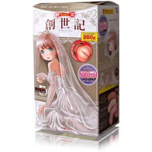 Japan Magic Eyes Lolinco Genesis of Purity Tennen Onahole 260 G Buy in Singapore LoveisLove U4Ria 