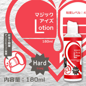 Japan Magic Eyes Lotion Natural or Soft or Hard Type 180 ML or 300 ML