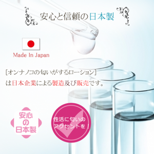 Japan Magic Eyes Onnanoko Girl Scented Lotion C10 360ml Buy in Singapore LoveisLove U4ria