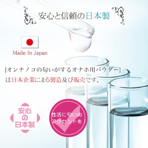 Japan Magic Eyes Onnanoko Girl Scented Onahole Maintenance Powder 45g Buy in Singapore LoveisLove U4ria