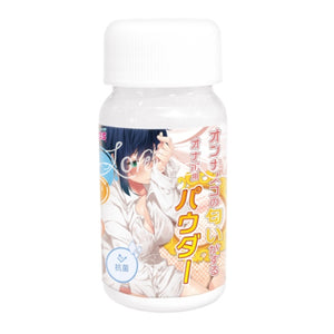 Japan Magic Eyes Onnanoko Girl Scented Onahole Maintenance Powder 45g Buy in Singapore LoveisLove U4ria