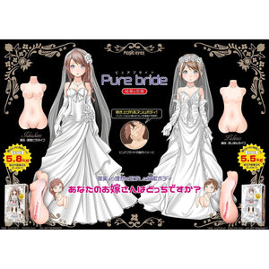 Japan Magic Eyes Pure Bride Idealism Edition 5.8kg love is love buy sex toys in singapore u4ria