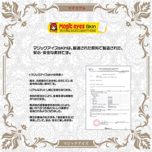 Japan Magic Eyes Pure Bride Virgo Miya Koyamauchi Mini Body Onahole 220mm 1400g Buy in Singapore LoveisLove