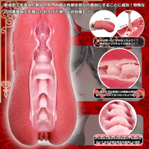 Japan Magic Eyes Hardcover Tender Vaginal Macaroons Onahole 520 G Buy in Singapore LoveisLove U4Ria 