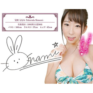 Japan Monami Takarada Porn Star Breasts 2.1 Kg buy in Singapore LoveisLove U4ria