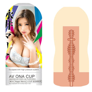 Japan NPG AV Ona Cup No. 11 Eimi Fukada or No. 14 Maria Nagai Buy in Singapore LoveisLove U4Ria 
