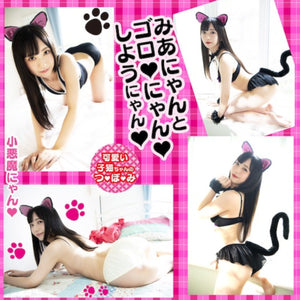 Japan NPG Catgirl Mia Nanasawa Double Layer Onahole Buy in Singapore LoveisLove U4Ria 