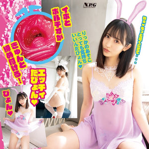 Japan NPG Erokawa Sexy Cute Rabbit Girl Rikka Ono Onahole 400g Buy in Singapore LoveisLove U4ria