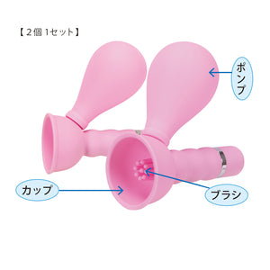 Japan NPG Maria Nagai Nipple Sucker Vibrator  buy in Singapore LoveisLove U4ria