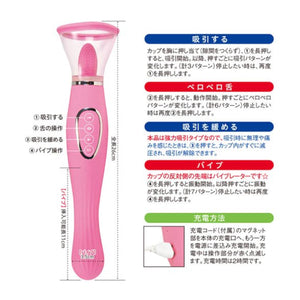 Japan NPG Multi-Eimi Nizer Eimi Fukada Oral Sex Simulator With Suction and G-Spot Vibrator Buy in Singapore LoveisLove U4Ria 