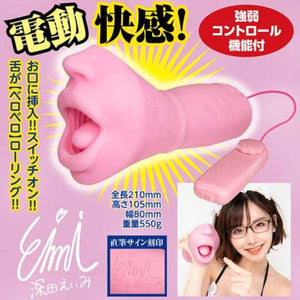 Japan NPG New Rolling Blow Bomber Eimi Fukada Electric Masturbator Buy in Singapore LoveisLove U4Ria 