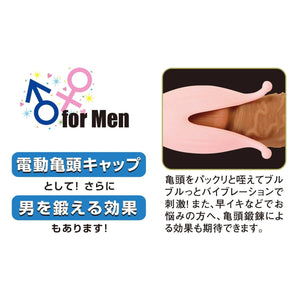 Japan NPG Super Kincha Kazura Unisex Vibrator buy in Singapore LoveisLove U4ria