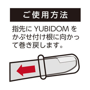 Japan NPG Yubidom Minami Aizawa Ver.02 Finger Sleeve 20 pcs buy in Singapore LoveisLove U4ria
