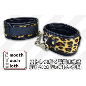 Japan Prime Amur Clutch Leopard Restraint Cuffs Buy in Singapore LoveisLove U4Ria 