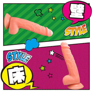 Japan Prime Robin The Dildo Small 6.5 Inch or Medium 7 Inch or Large 7.7 Inch buy in Singapore LoveisLove U4ria