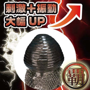 Japan Prime Try Infinity Turbo Vibrating Cock Sleeve in Conquest or Warrior Buy in Singapore LoveisLove U4Ria