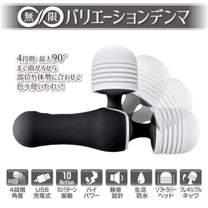 Japan Prime Varie Angled Wand Massager buy in Singapore LoveisLove U4ria