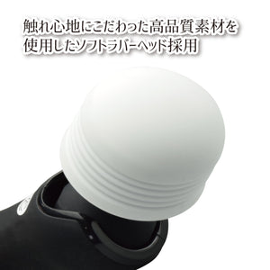 Japan Prime Varie Angled Wand Massager buy in Singapore LoveisLove U4ria