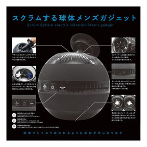 Japan Q-tai Scrum Powered Masturbator Buy in Singapore LoveisLove U4Ria 