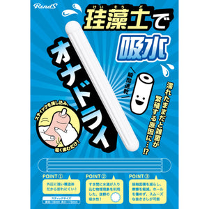 Japan Rends Onadry Drying Stick Buy in Singapore LoveisLove U4Ria 