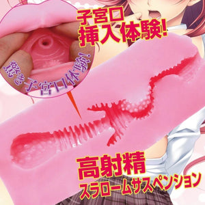 Japan Ride CQ Roll Soft Onahole 520 G Buy in Singapore LoveisLove U4Ria 