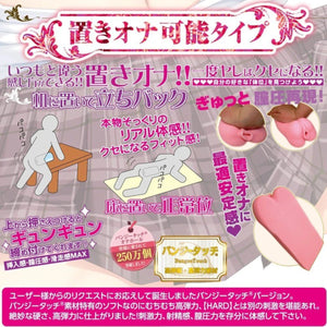 Japan Ride CQ Roll Soft Onahole 520 G Buy in Singapore LoveisLove U4Ria 
