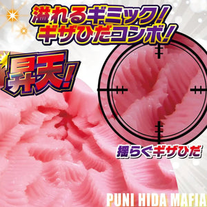Japan Ride Japan Puni Hida Mafia Onahole 310 G Buy in Singapore LoveisLove U4Ria 