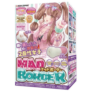 Japan Ride Mad Border Soft & Tight Onahole 460 G Buy in Singapore LoveisLove U4Ria 