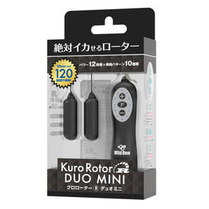 Japan SSI Kuro Rotor Duo Mini Bullet buy in Singapore LoveisLove U4ria