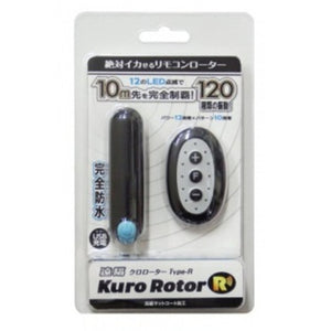 Japan SSI Kuro Rotor Type-R Remote Control Bullet Vibrator Black buy in Sigapore LoveisLove U4ria