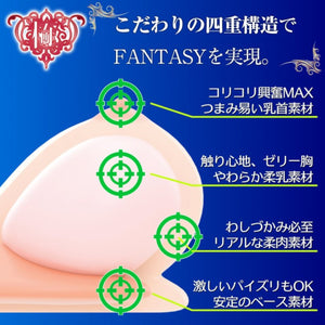 Japan SSI Real Body Kiwami Namachichi Raw Breast Fantasy 5kg Buy in Singapore LoveisLove U4Ria 